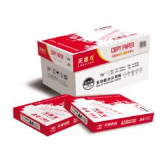 天章龙复印纸70g/A4/8包/500页