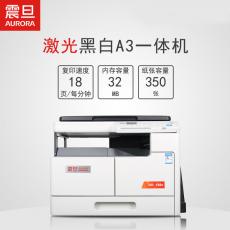 震旦 AD188e数码黑白复合机扫描打印机A3A4多功能复印机
