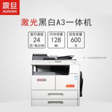 震旦 AD248打印机一体机A3黑白激光多功能办公复印机