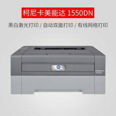 柯尼卡美能达 PagePro 1550DN 单功能打印机