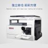 震旦 AD188e数码黑白复合机扫描打印机A3A4多功能复印机