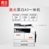 震旦 AD248打印机一体机A3黑白激光多功能办公复印机