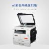 震旦 AD248打印机一体机A3黑白激光多功能办公复印机