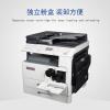 震旦 AD248打印机一体机A3黑白激光多功能办公复印机