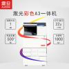 震旦 ADC225数码彩色复合机扫描打印机多功能智能复印机