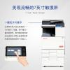 震旦 ADC225数码彩色复合机扫描打印机多功能智能复印机