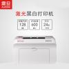 震旦 AD240PN数码黑白激光A4品牌家用办公小型打印机2016新款