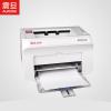 震旦 AD240PN数码黑白激光A4品牌家用办公小型打印机2016新款