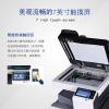 震旦 AD369s数码黑白复合机扫描打印机A3A4多功能高速复印