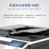 震旦 ADC265数码彩色复合机扫描打印机多功能智能复印机