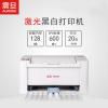 震旦 AD200PS数码黑白A4激光打印机家用办公小型2017新款