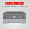 柯尼卡美能达 PagePro 1550DN 单功能打印机