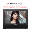 联想(Lenovo)启天A8150-B309台式一体电脑 A6-6420B 8G内存 1T硬盘 AMD_R5_A220_2G独立显卡 屏幕21.5英寸
