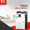 震旦 A3数码复合机 AD555多功能一体机