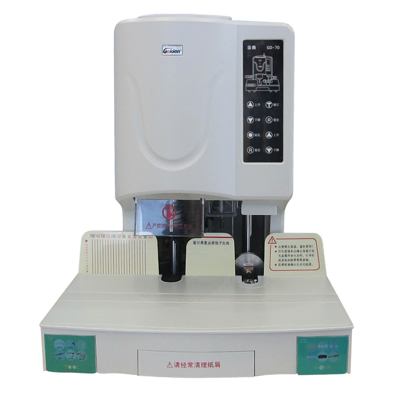 金典 装订机G...