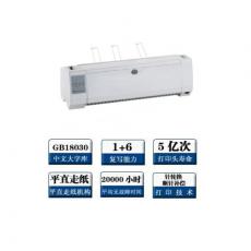 得实 DS-2230针式打印机 136列24针滚筒窄行通用打印机