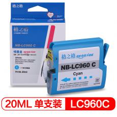 格之格 NB-LC960C墨盒 打印页数500页 墨水颜色:青色