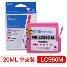 格之格 NB-LC960M墨盒 打印页数500页 墨水颜色:洋红色