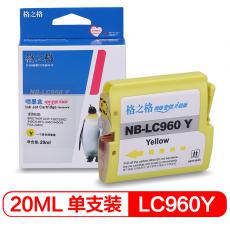 格之格 NB-LC960Y墨盒 打印页数500页 墨水颜色:黄色