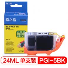 格之格 NC-C0005BK墨盒 打印页数1000页 墨水颜色:黑色