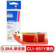 格之格 NC-00851XLY墨盒 打印页数600页 墨水颜色:黄色