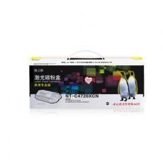 格之格 硒鼓NT-C4720XCN 商用专业版 打印页数5000页 灌粉量110g