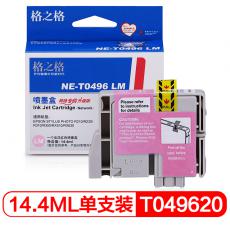 格之格 NE-T0496LM墨盒 打印页数800页 墨水颜色:淡洋红色
