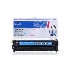 格之格 硒鼓NT-C0531 C 商用专业版 打印页数2800（5%覆盖率） 灌粉量65g