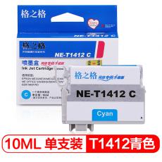 格之格 NE-T1412C墨盒 打印页数500页 墨水颜色:青色