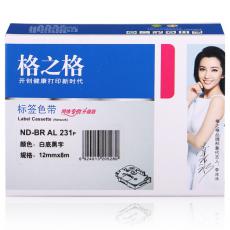 格之格 ND-BR AL231P打印机标签色带 白底黑字 适用Star SP700;712;712R;742;742R等