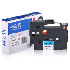 格之格 ND-BR AL531P打印机标签色带 蓝底黑字 适用Star SP700;712;712R;742;742R等