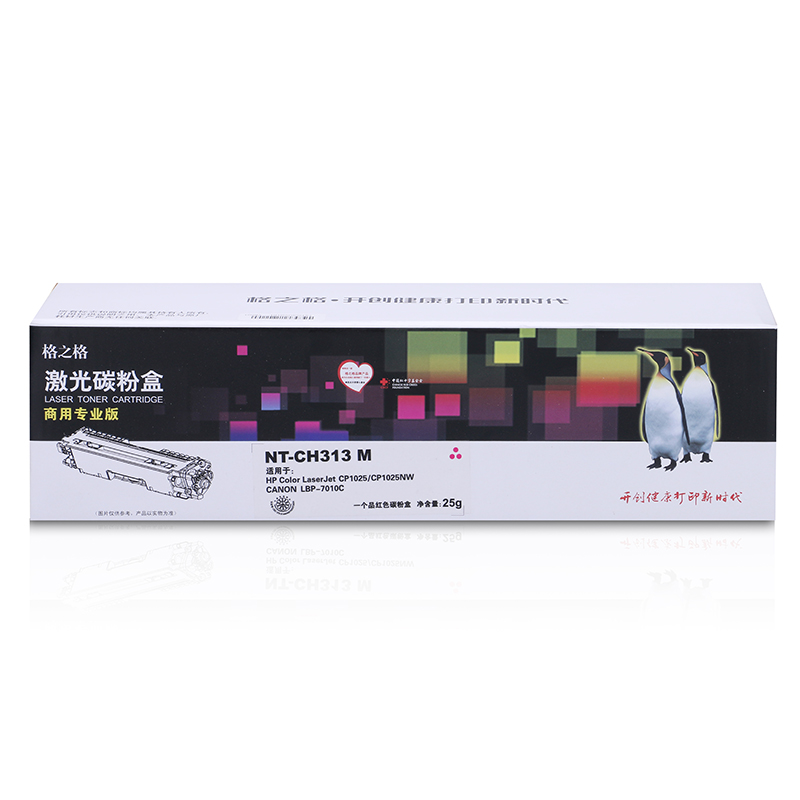 格之格 硒鼓N...