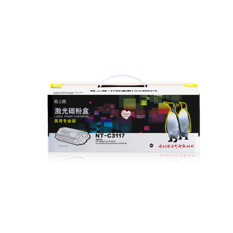 格之格 硒鼓N...