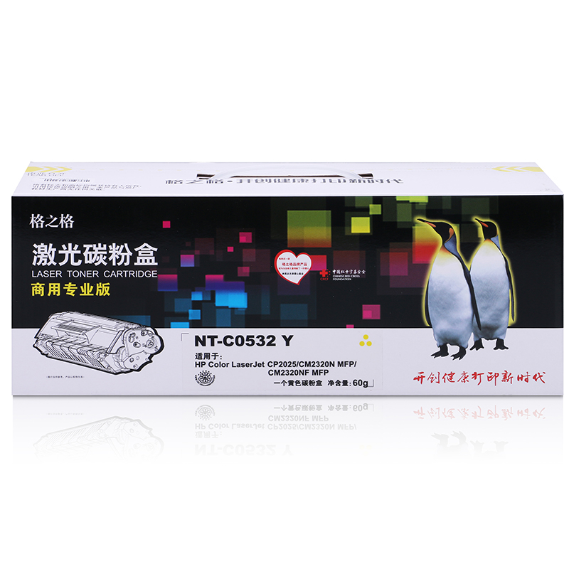 格之格 硒鼓N...