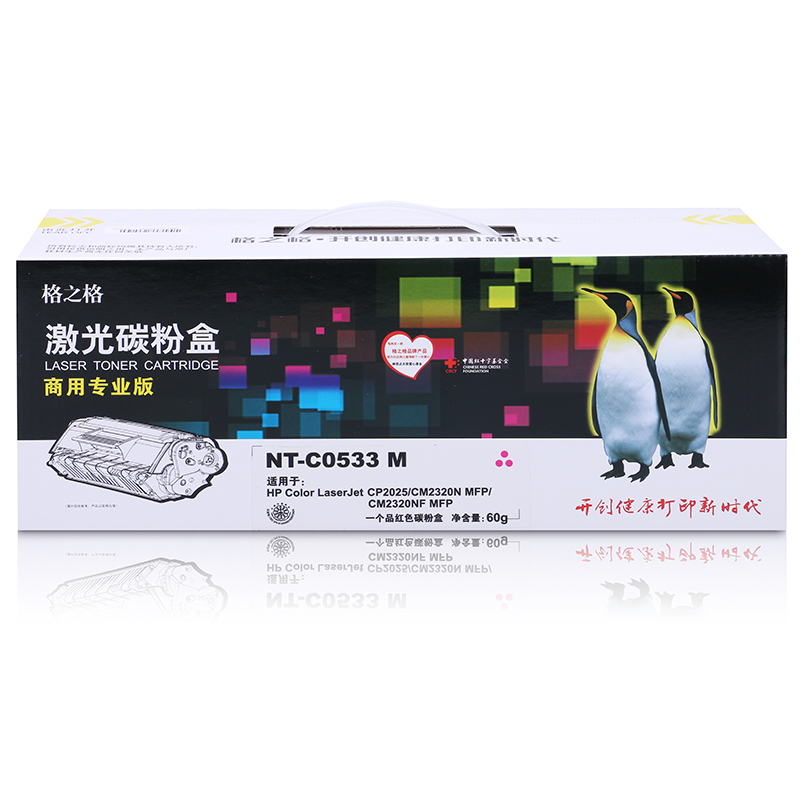 格之格 硒鼓N...