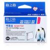 格之格 NE-T0821BK/NE-T0811BK墨盒 打印页数800页 墨水颜色:黑色
