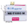 格之格 NE-T1093M墨盒 打印页数530页 墨水颜色:洋红色