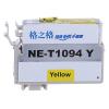格之格 NE-T1094Y墨盒 打印页数530页 墨水颜色:黄色