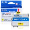 格之格 NE-T1094Y墨盒 打印页数530页 墨水颜色:黄色