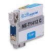 格之格 NE-T1412C墨盒 打印页数500页 墨水颜色:青色