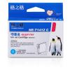 格之格 NE-T1412C墨盒 打印页数500页 墨水颜色:青色