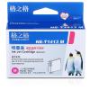 格之格 NE-T1413M墨盒 打印页数500页 墨水颜色:洋红色
