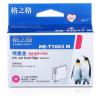 格之格 NE-T1663M墨盒 打印页数500页 墨水颜色:洋红色