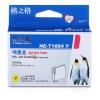 格之格 NE-T1664Y墨盒 打印页数500页 墨水颜色:黄色