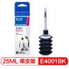 格之格 NR-E4001BK墨水 墨水颜色:黑色 容量25ml 打印页数500页