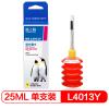 格之格 NR-L4013Y墨水 墨水颜色:黄色 容量25ml 打印页数500页