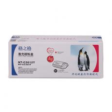 格之格 NT-C2612T硒鼓 鼓粉一体 含粉量150g 打印页数2500页