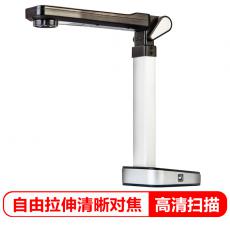 方正（Founder）Q1180高拍仪扫描仪1000万像素A3大幅面