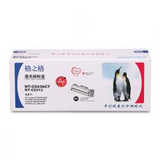 格之格 NT-C0436CT硒鼓 鼓粉一体 含粉量100g 打印页数2000页