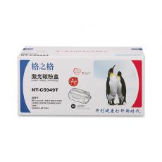 格之格 NT-C5949T硒鼓 鼓粉一体 含粉量120g 打印页数2500页